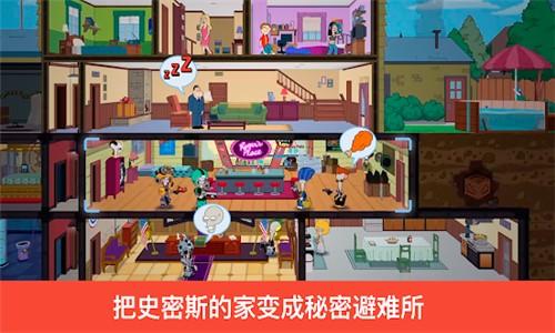 特工老爹末日来袭最新版