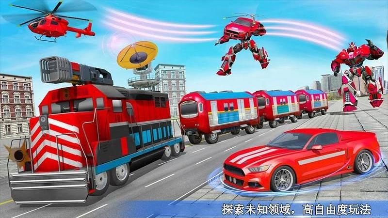 机甲战车大作战