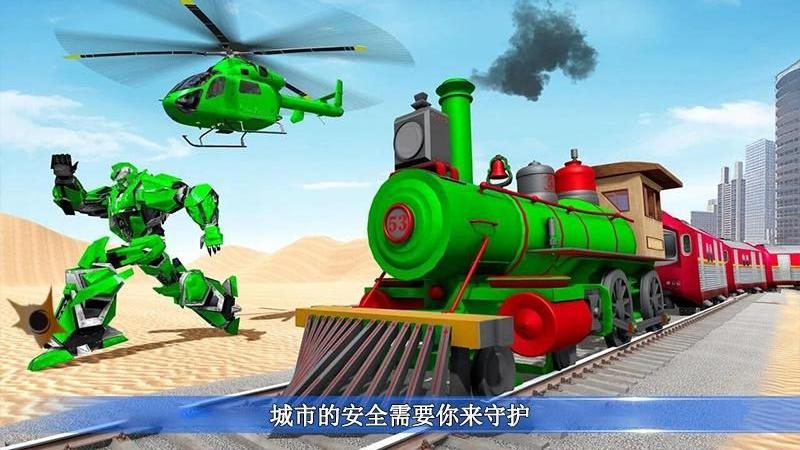 机甲战车大作战