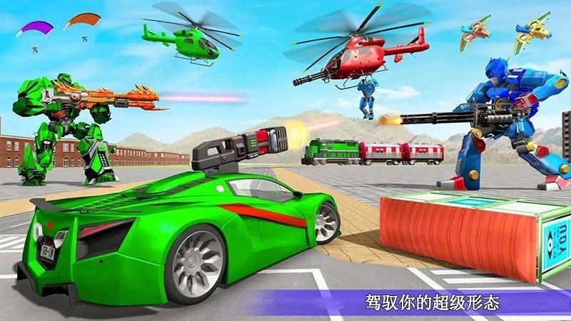 机甲战车大作战