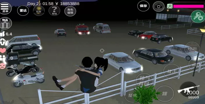 樱花校园服装大更新