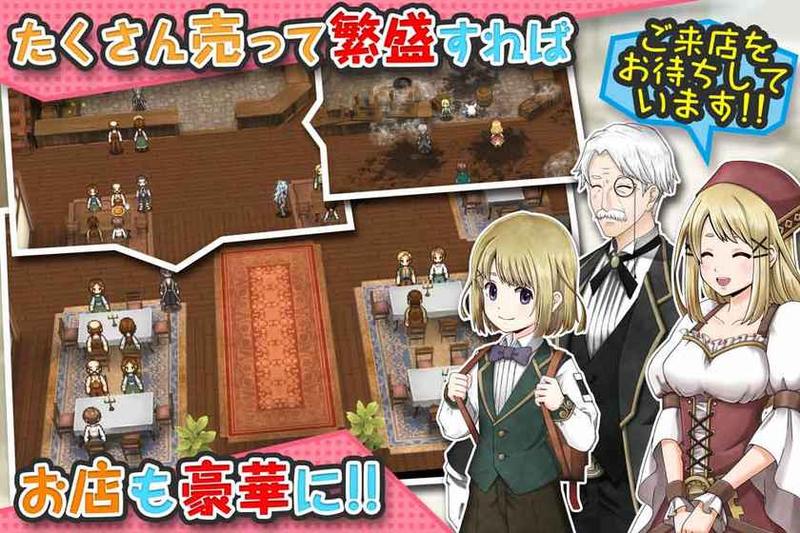 玛蕾尼亚国的冒险酒场