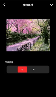 图片修改器下载最新版v1.1