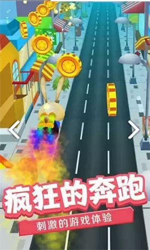 奔跑的英雄