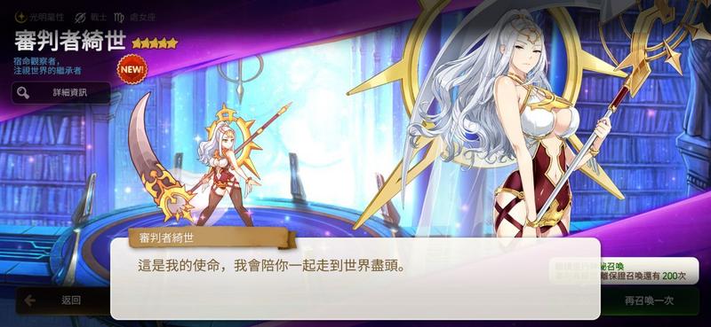 第七史诗最新版手游