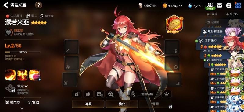 第七史诗最新版手游