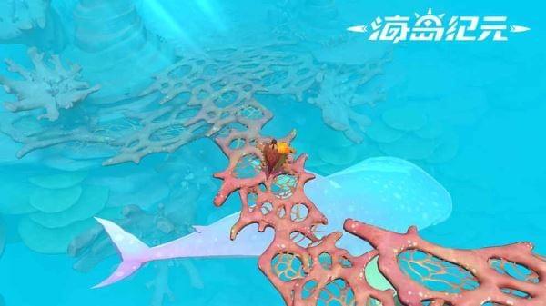 海岛纪元最新版