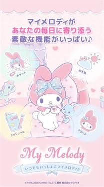 mymelody