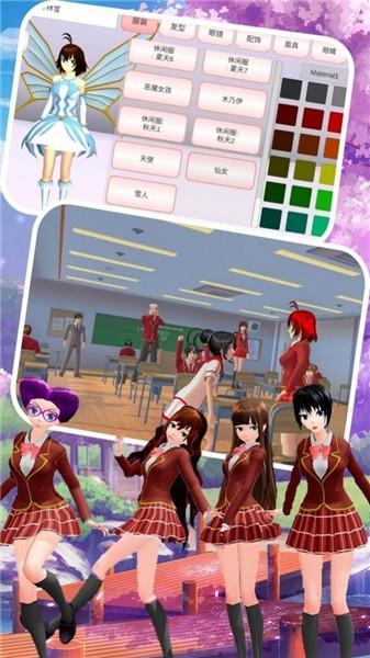 学生模拟器正式版版