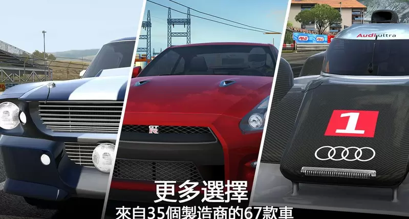 GT赛车2