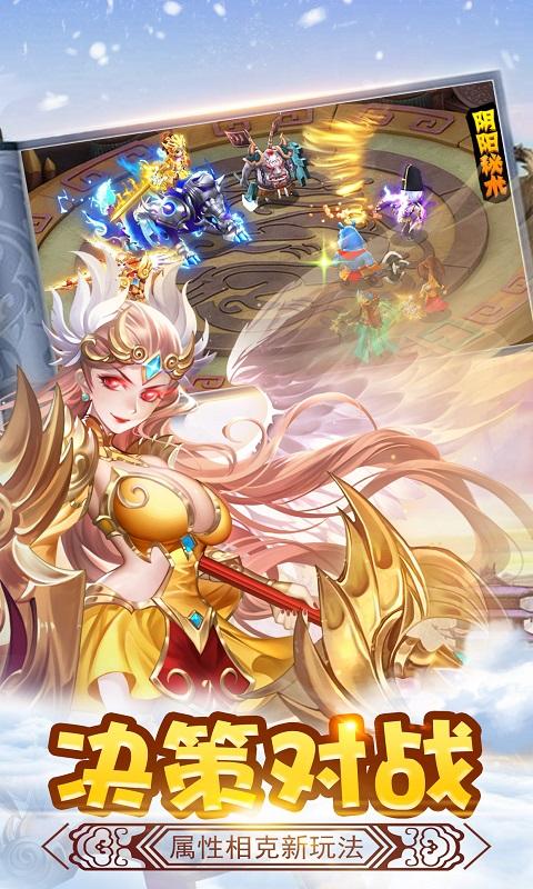 西游单机版手机版最新版