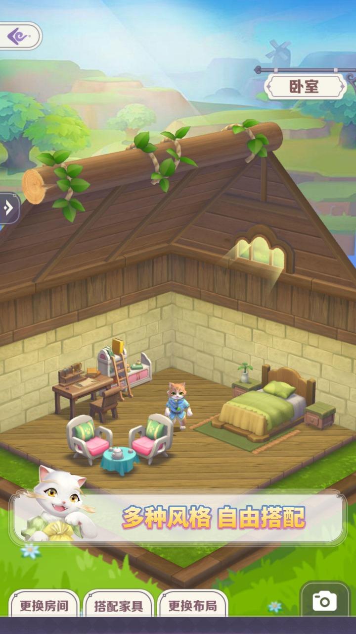 猫来了之喵星物语