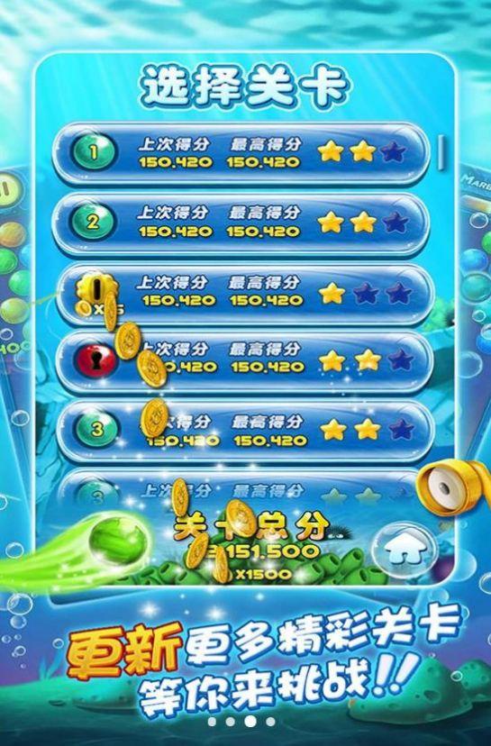 射击消消乐手游