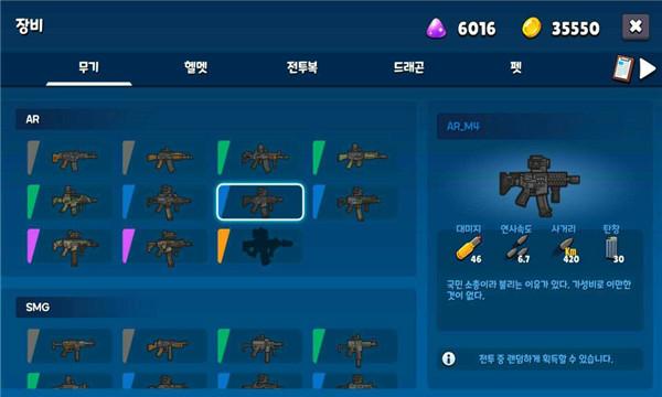 米莉科拉苏打之王中文版