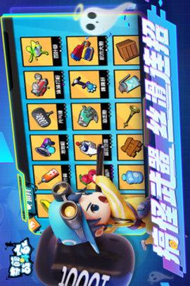 奇葩战斗家修改版全无限2022