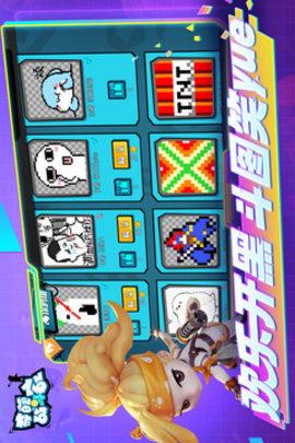 奇葩战斗家修改版全无限2022