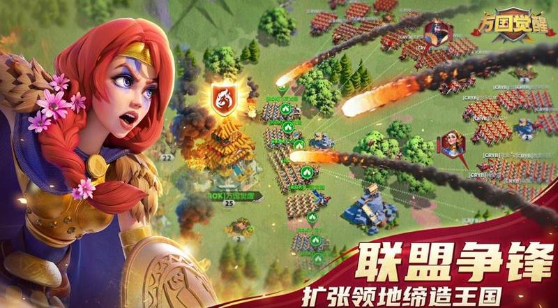 万国觉醒国际版