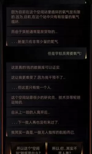 生命线在你身边