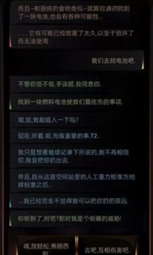 生命线在你身边