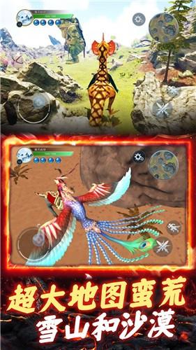 山海异兽吞噬模拟器