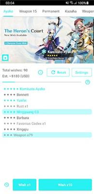 原神祈愿模拟器中文版下载最新版