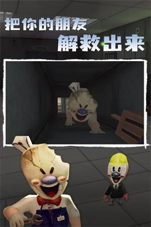 恐怖冰淇淋4无限道具和无限子弹