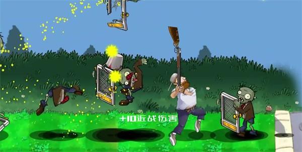 戴夫的晚年生活升级版