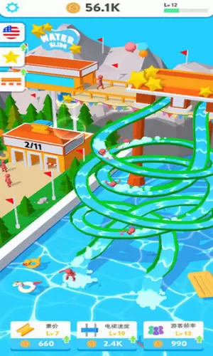 魔力滑水转圈圈