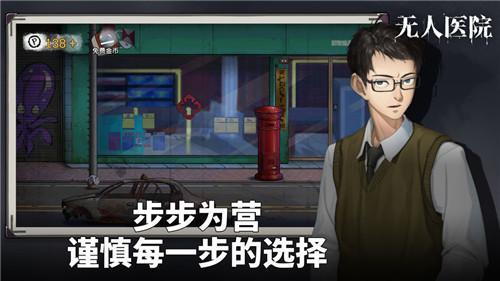 密室逃脱绝境系列