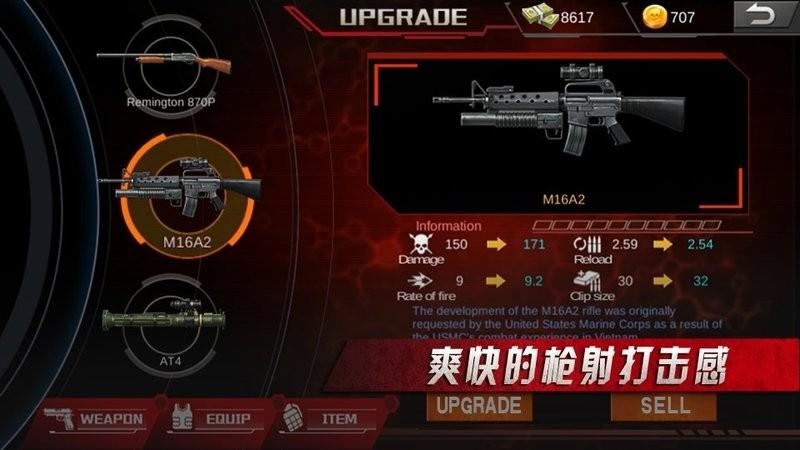 僵尸杀手无限金币钻石版