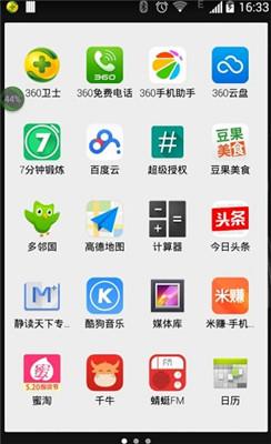 Nova桌面安卓9.0下载