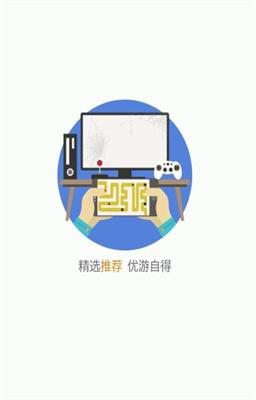 游吧手游下载v2.2.1