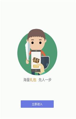 游吧手游下载v2.2.1