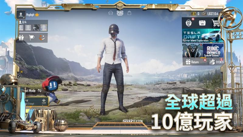 pubg mobile