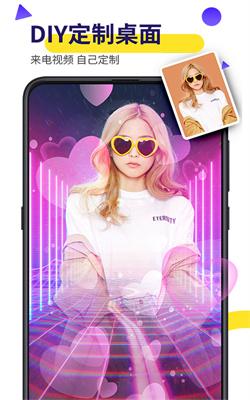 biu主题视频桌面下载v20.0.50
