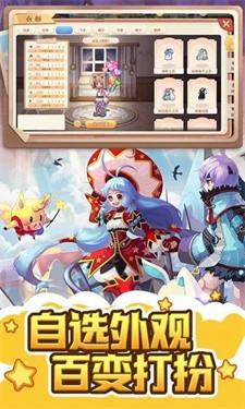 彩虹世界最新版