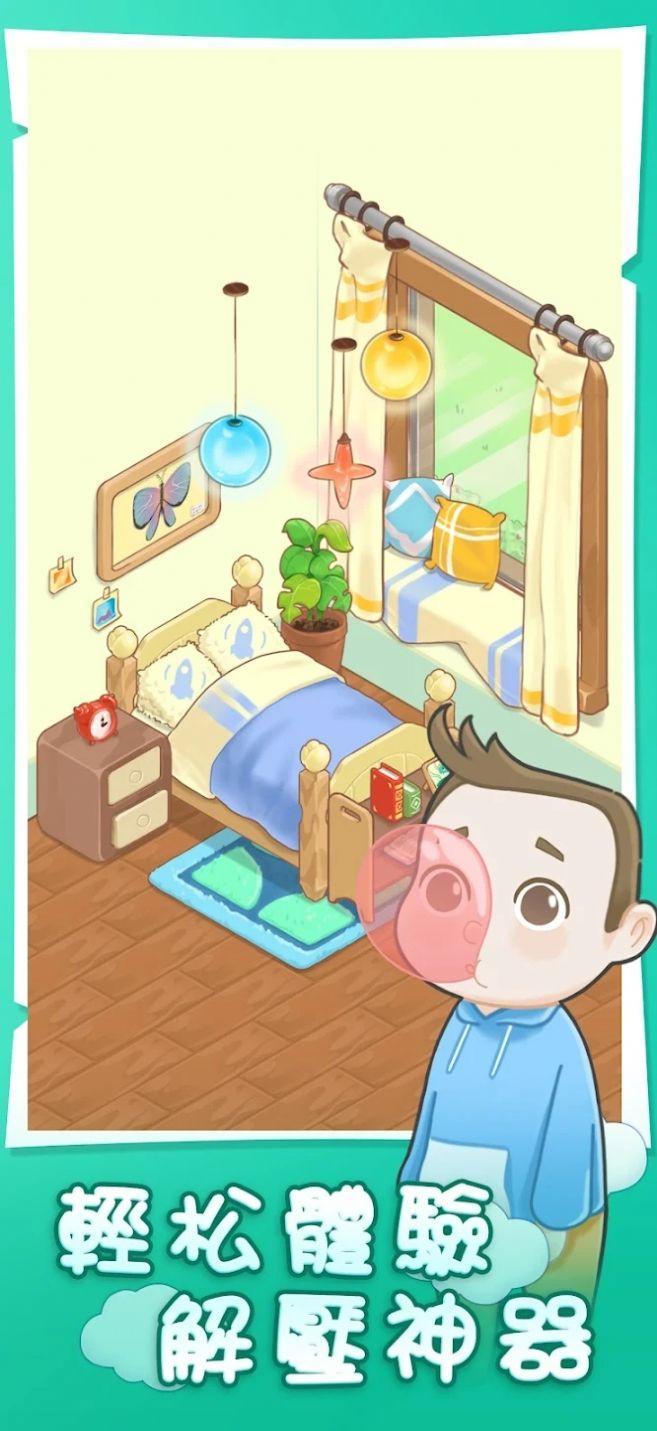 阿明的成长之谜手游