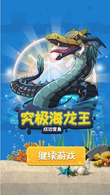 海底猎杀者手游