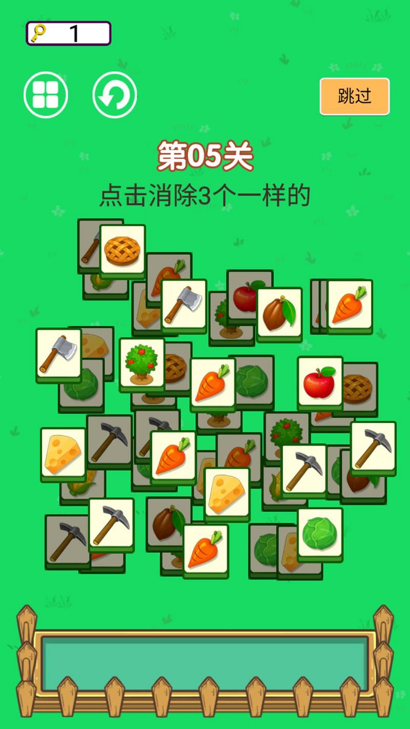 达人爱消除手游