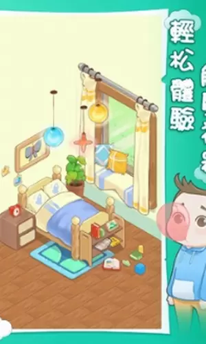 阿明的成长之谜