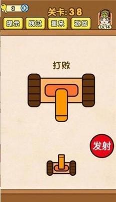 抖音全民烧脑新版