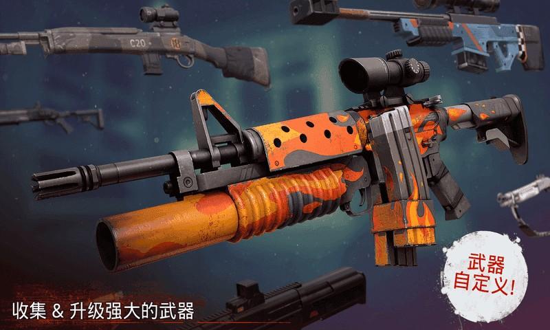 勇闯死人谷2无限子弹全武器