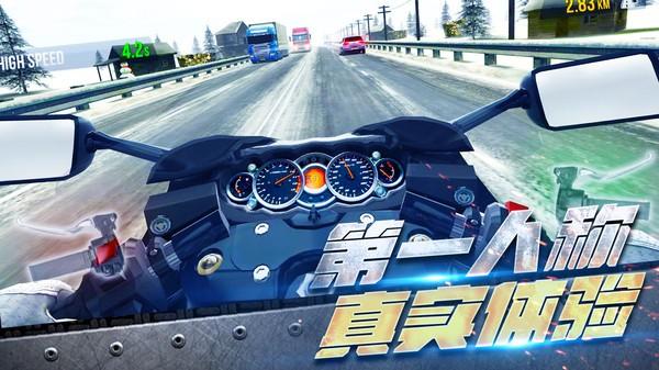 真实摩托车驾驶修改版