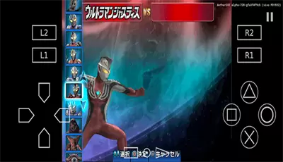 奥特曼格斗进化3中文版手机版