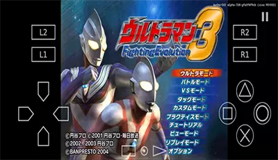 奥特曼格斗进化3中文版手机版