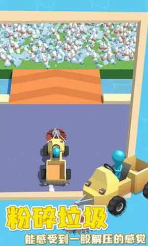 我的垃圾填埋场