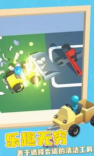 我的垃圾填埋场