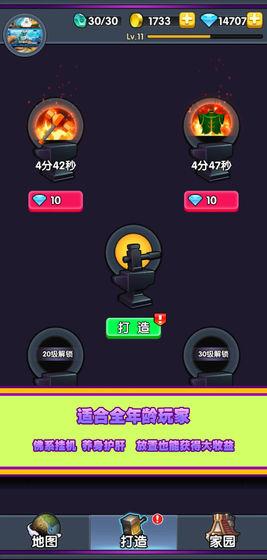 不休的矿工手游