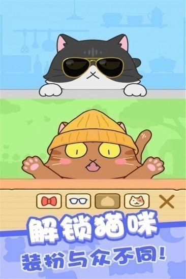 欢乐躲猫猫