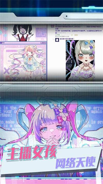 蹦跶的小恶魔正式版游戏